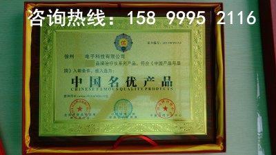 膠南工程投標(biāo)加分資質(zhì)辦理指南 價格、廠家與認(rèn)證服務(wù)詳解