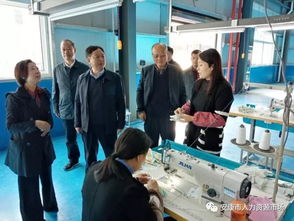 陜西省人力資源服務(wù)行業(yè)協(xié)會(huì)助力新社區(qū)工廠建設(shè)專家行活動(dòng)在我市開展