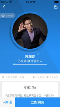 天窗 點(diǎn)亮創(chuàng)業(yè)之路，預(yù)見未來明星——一對(duì)一互聯(lián)網(wǎng)轉(zhuǎn)型戰(zhàn)略咨詢服務(wù)