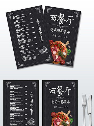 打造視覺與味覺的雙重盛宴 菜單設(shè)計(jì)靈感與模板免費(fèi)資源大放送