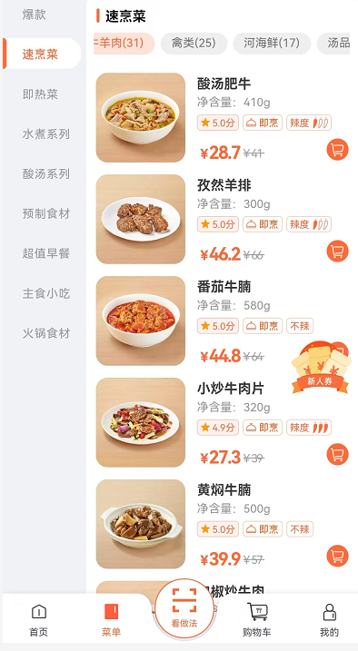 眾口難調(diào)，舌尖英雄還不是消費(fèi)者的“菜”