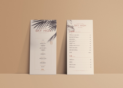 度假酒店菜單設(shè)計(jì) 平衡多元需求與品牌體驗(yàn)的藝術(shù)