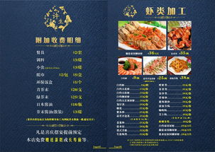 巧妙設(shè)計(jì)的精品菜單|菜品設(shè)計(jì)與菜單布局的藝術(shù)