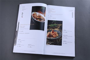 西藏菜單設計制作公司首選捷達 傳承高原文化，品味藏韻美食